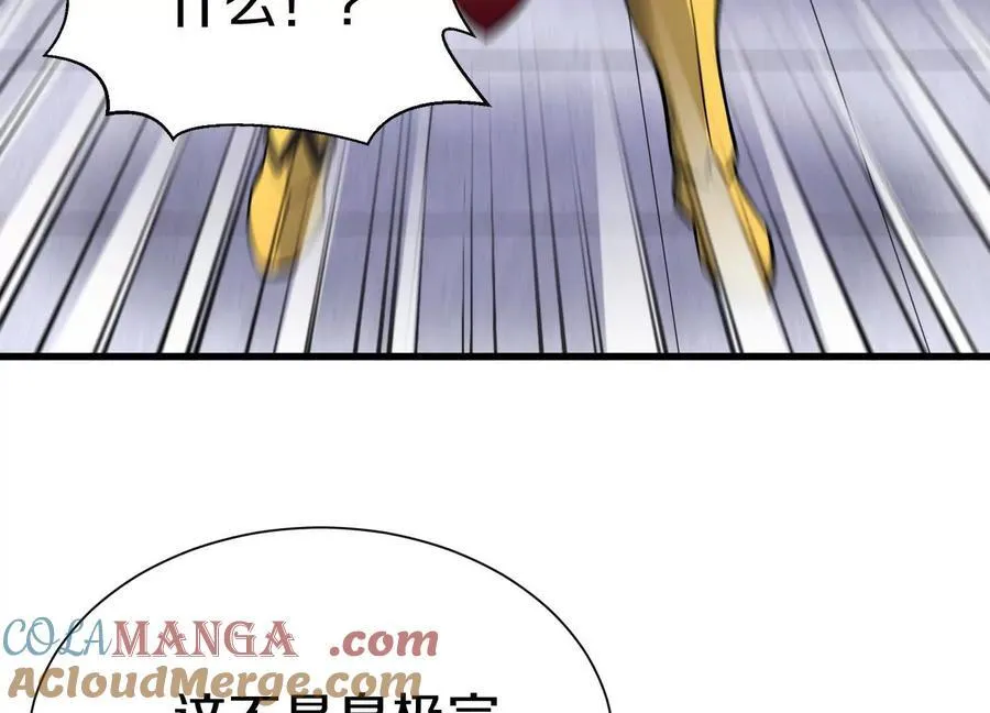 第81话下 证人 第53页