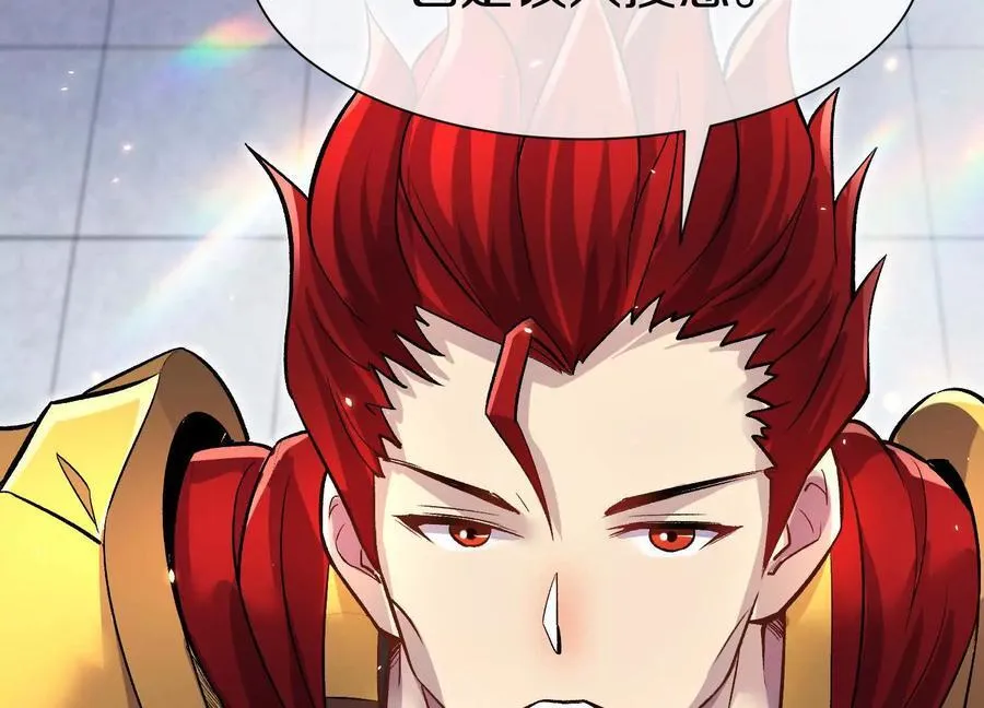 第81话下 证人 第59页