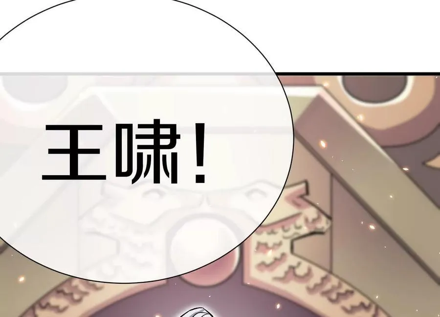 第81话下 证人 第66页