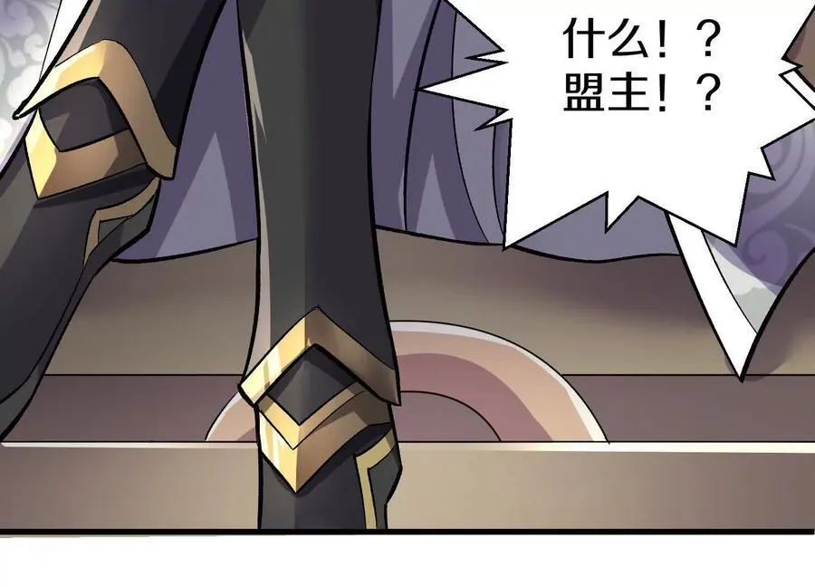第81话下 证人 第70页