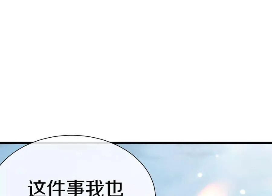 第81话下 证人 第72页