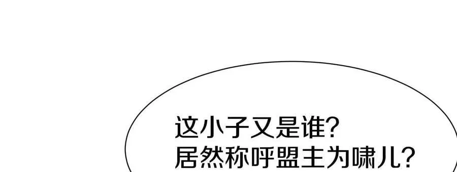 第81话下 证人 第90页