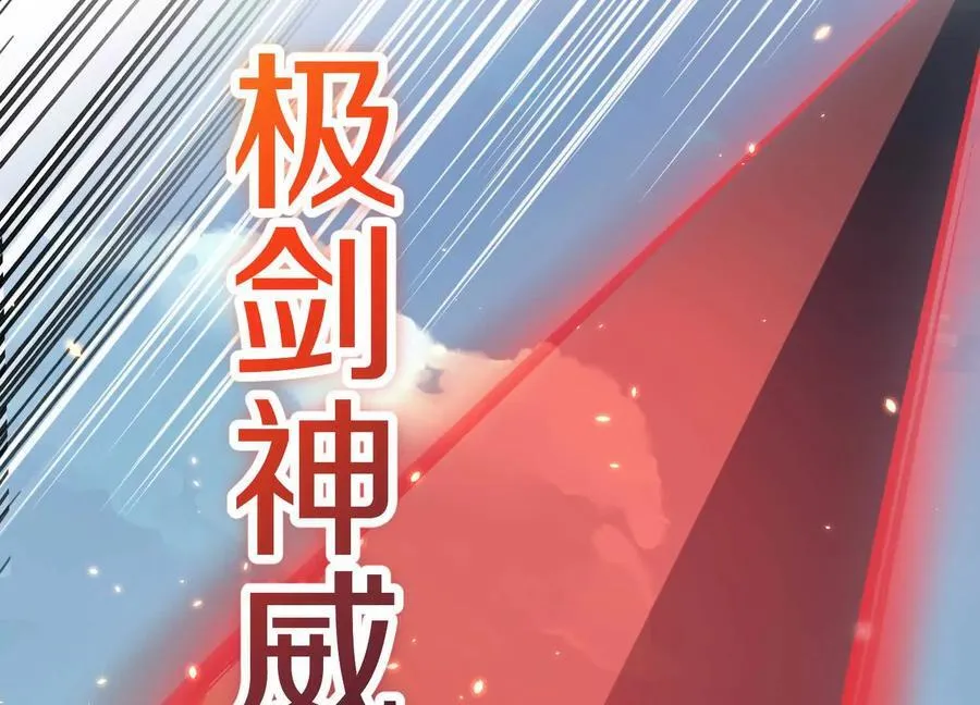 第81话下 证人 第98页