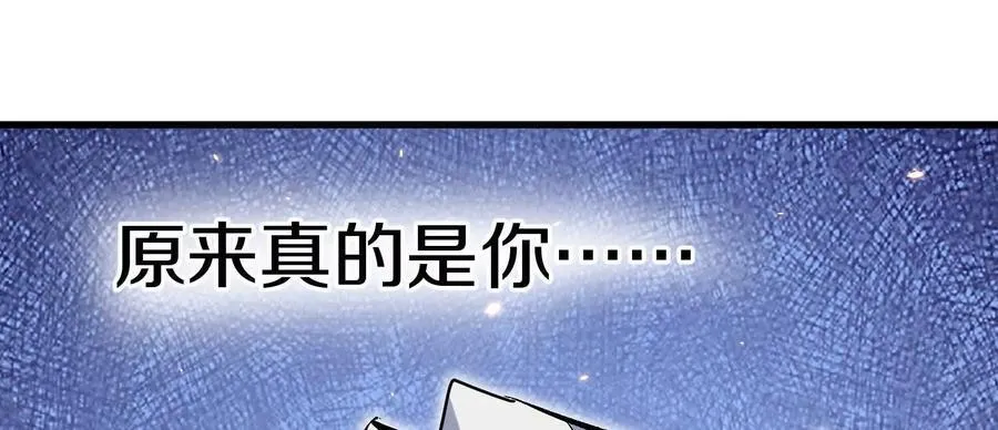 第81话下 证人 第104页