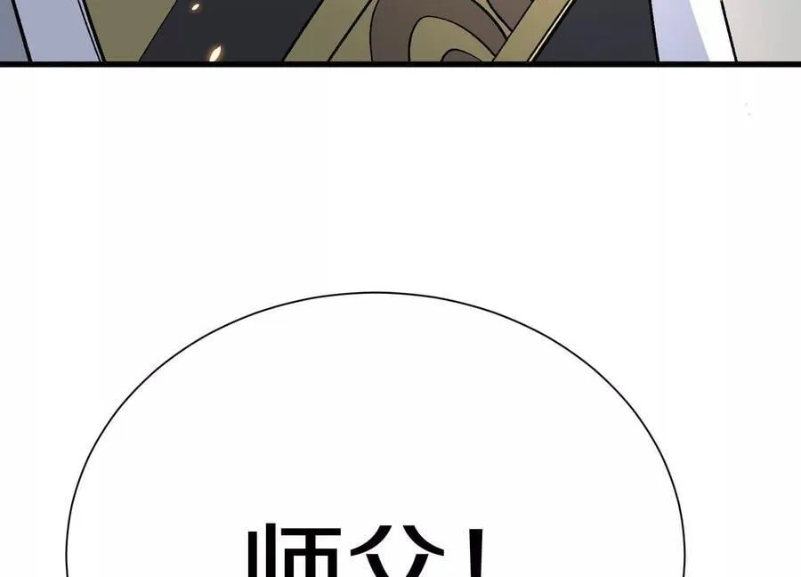 第81话下 证人 第108页