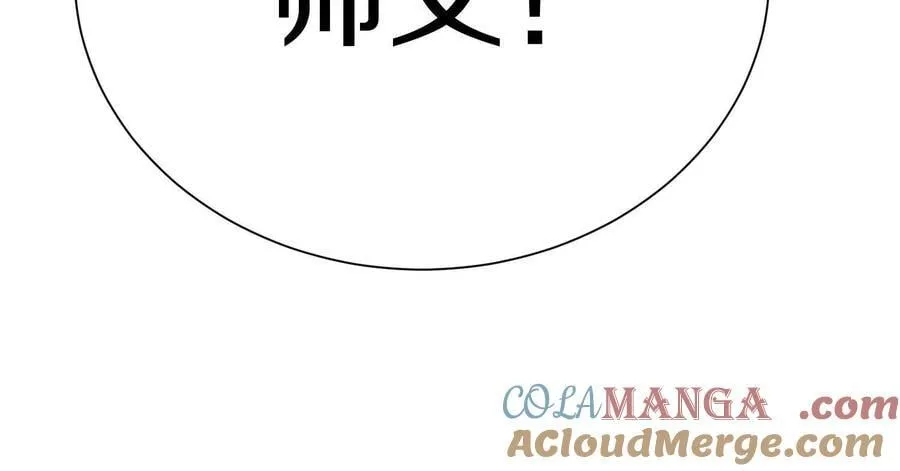 第81话下 证人 第109页