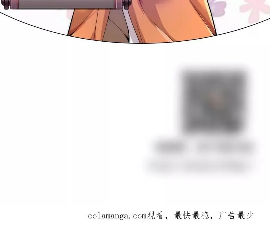 第81话下 证人 第112页