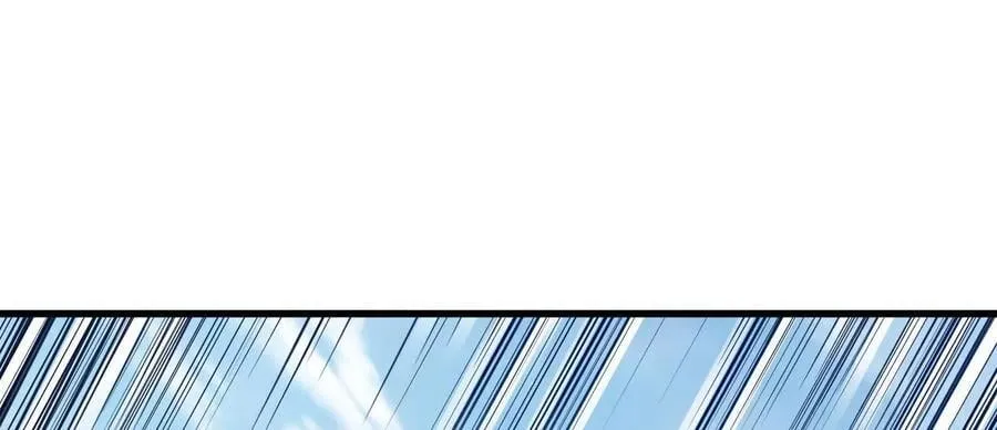 第82话上 遗骸 第15页