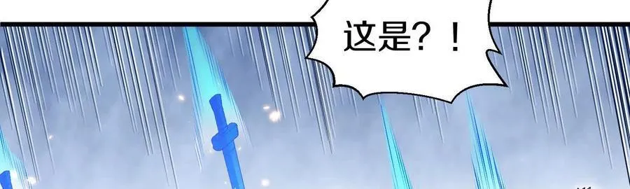 第82话上 遗骸 第27页