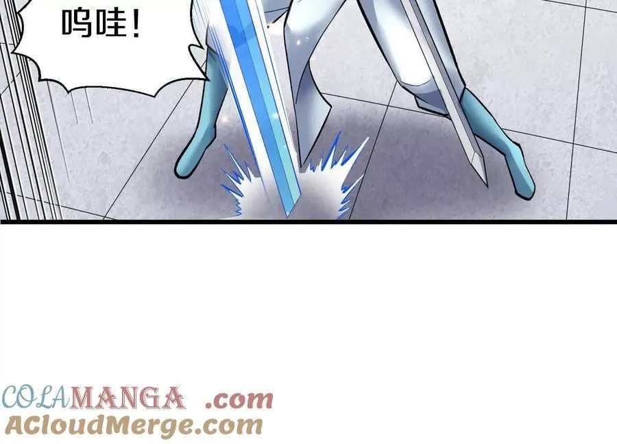 第82话上 遗骸 第29页