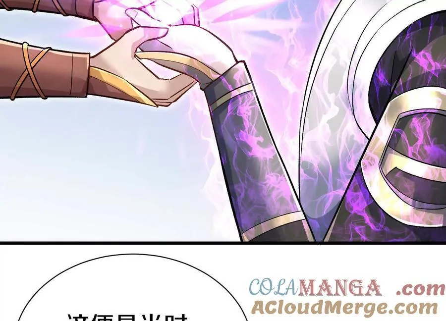 第82话上 遗骸 第73页