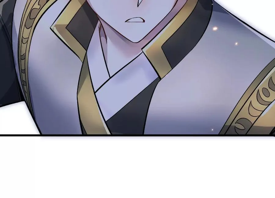 第82话上 遗骸 第96页