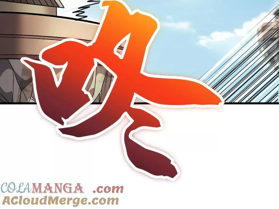 第82话上 遗骸 第101页