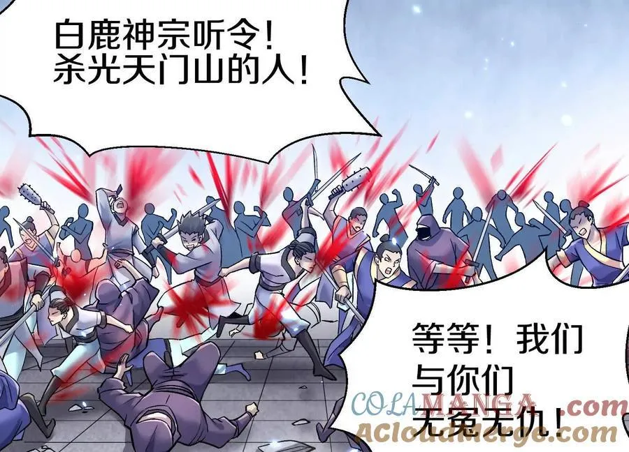 第82话上 遗骸 第129页