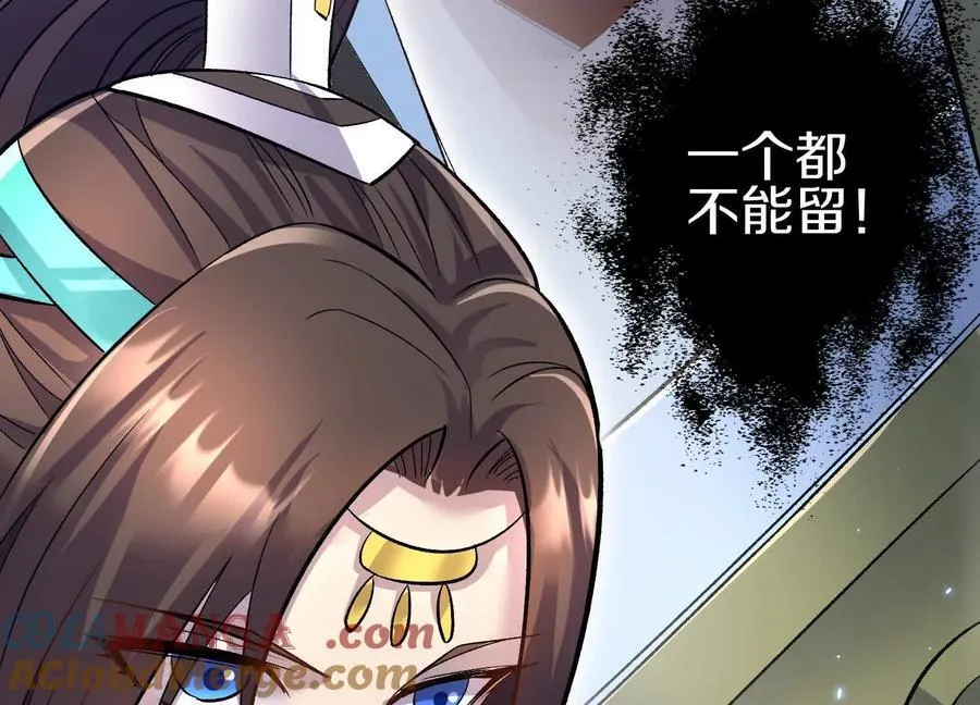 第８２话下 另眼相看 第21页