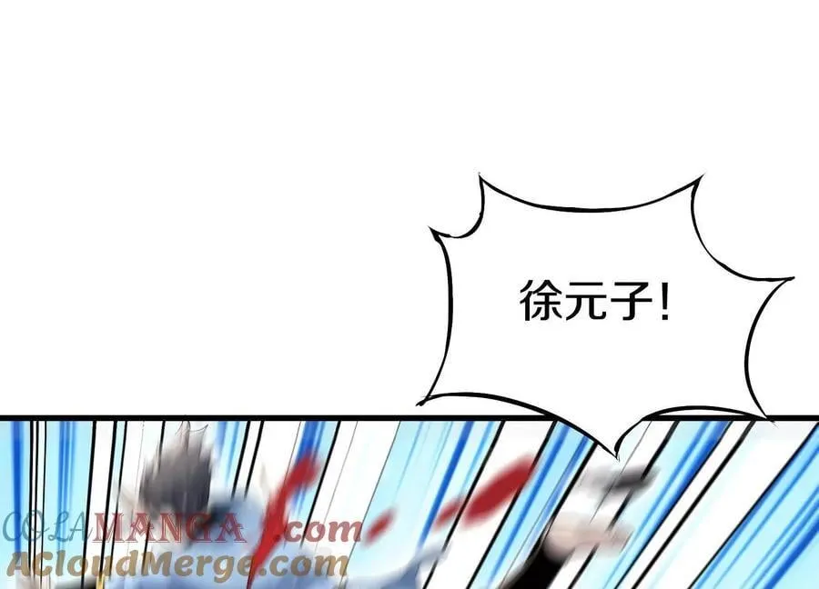 第８２话下 另眼相看 第49页