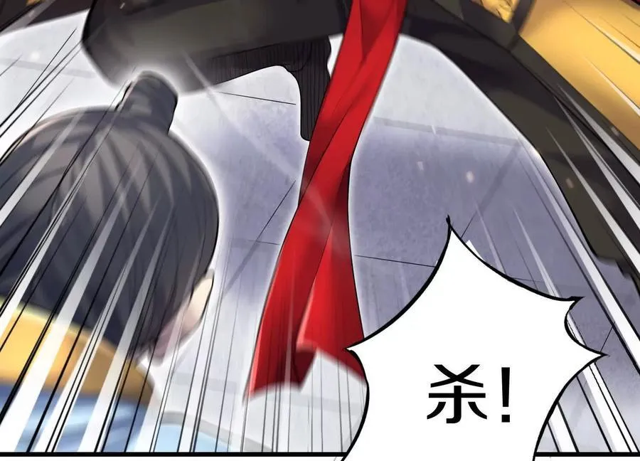 第８２话下 另眼相看 第63页