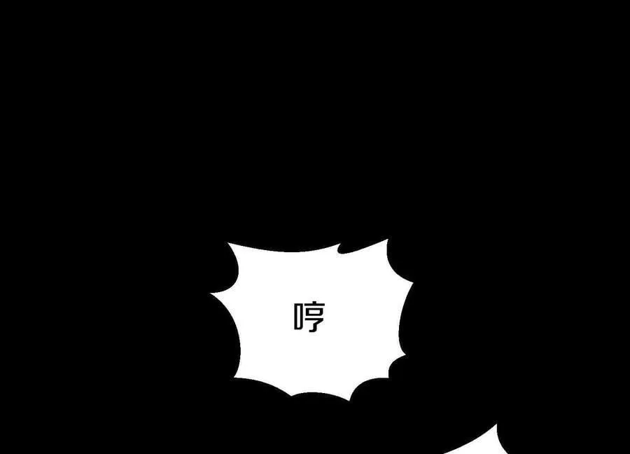 第83话上 其他人都不够格！ 第59页