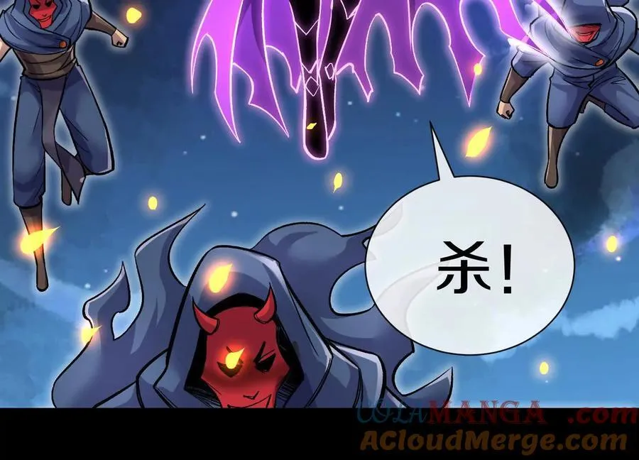 第83话上 其他人都不够格！ 第73页