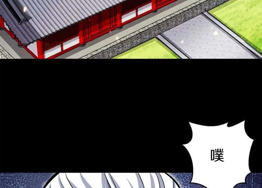 第83话上 其他人都不够格！ 第80页