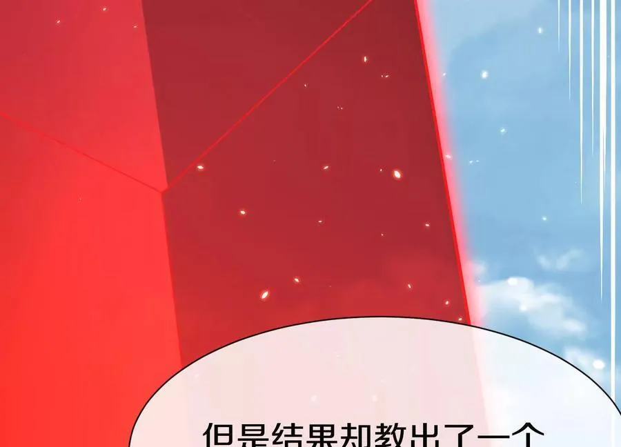 第83话上 其他人都不够格！ 第104页