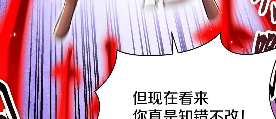 第83话下 超越 第15页