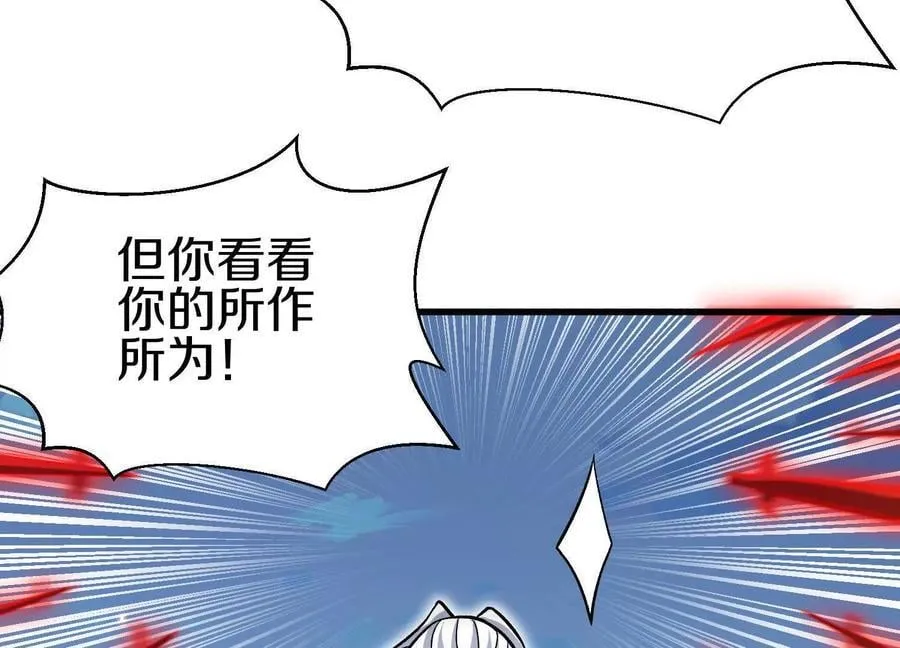 第83话下 超越 第19页