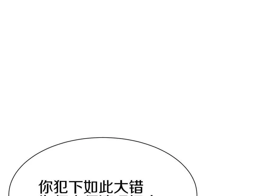 第83话下 超越 第27页