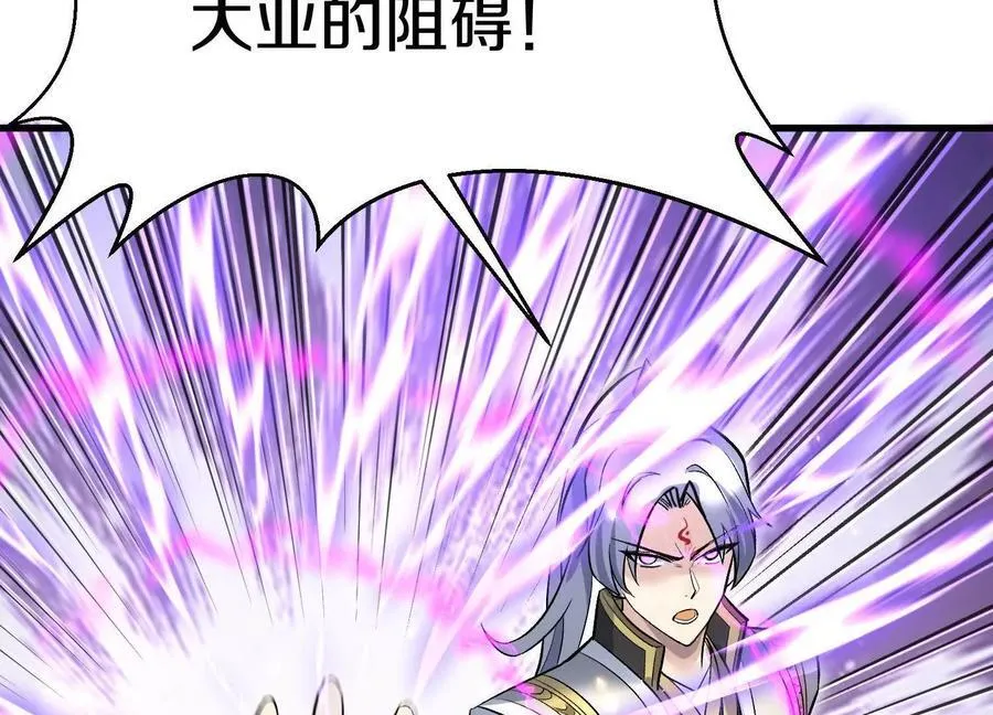 第83话下 超越 第56页
