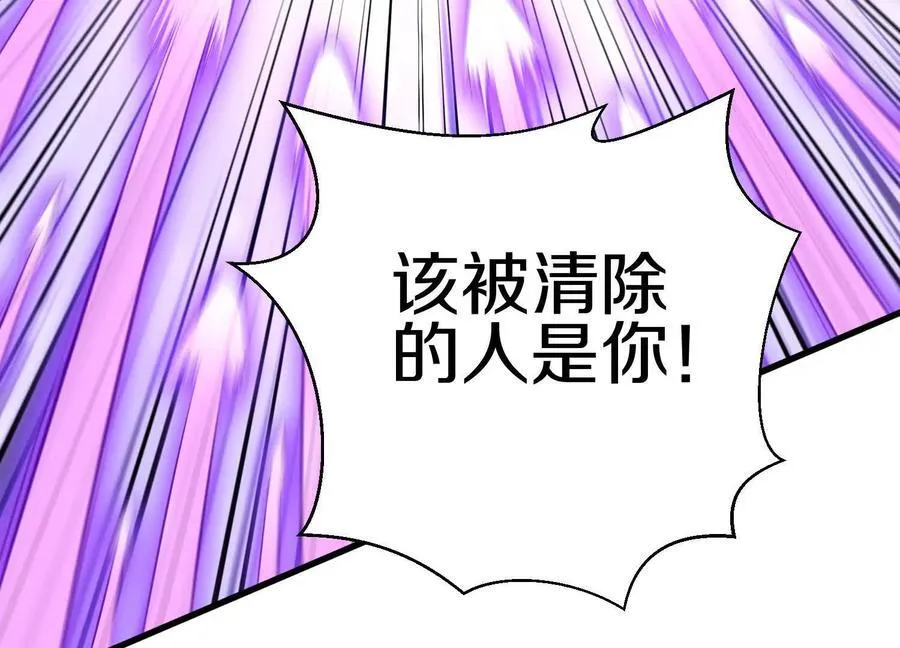 第83话下 超越 第62页