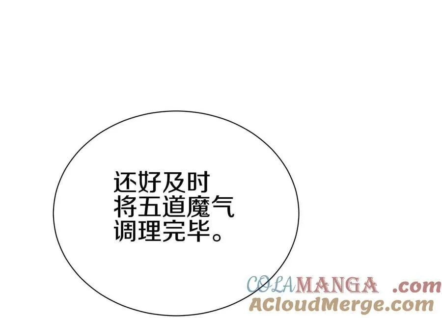 第83话下 超越 第89页