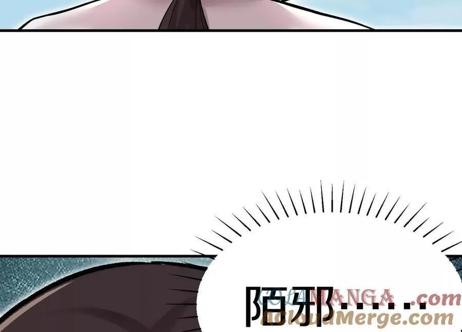 第83话下 超越 第97页