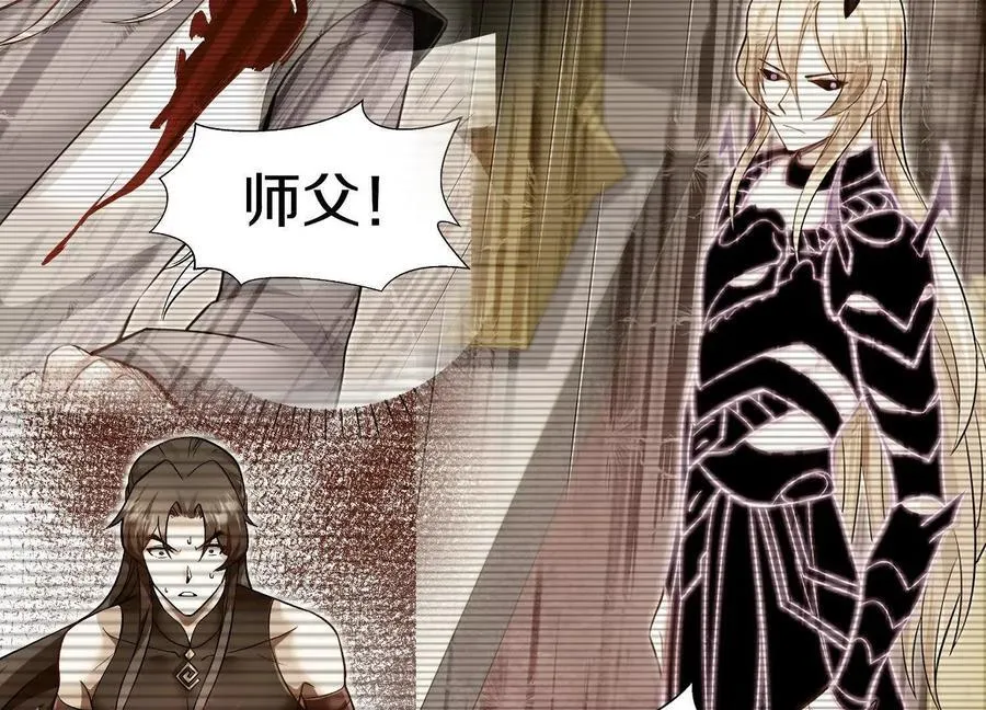 第83话下 超越 第103页