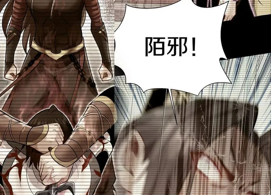 第83话下 超越 第104页
