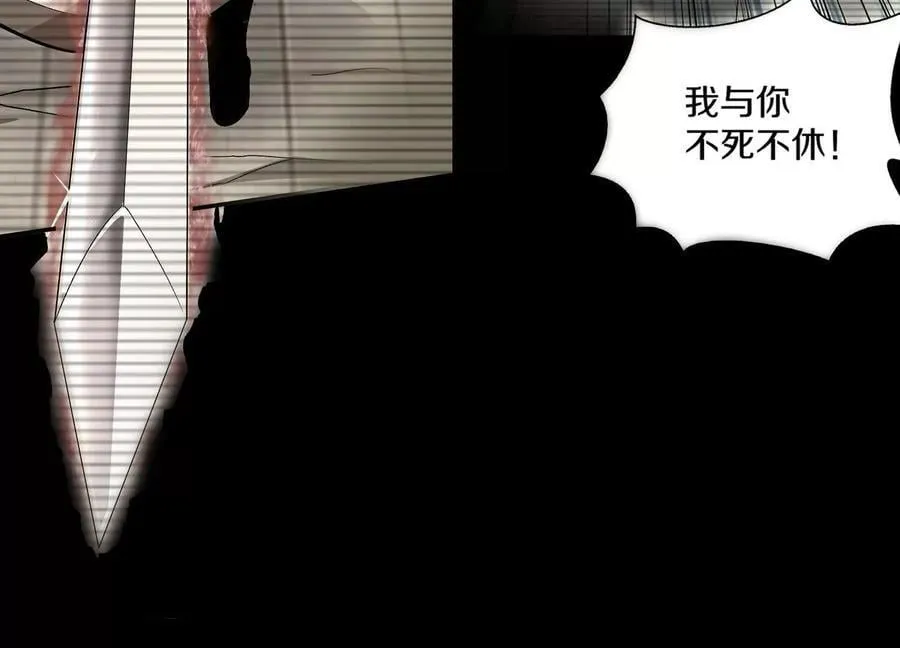 第83话下 超越 第106页