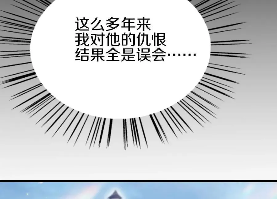 第83话下 超越 第126页