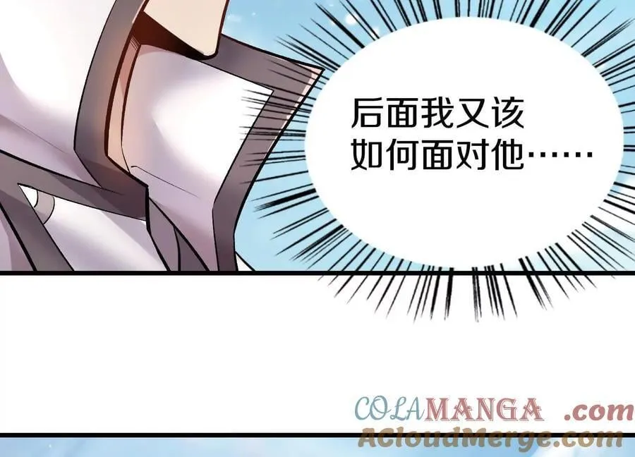 第83话下 超越 第129页