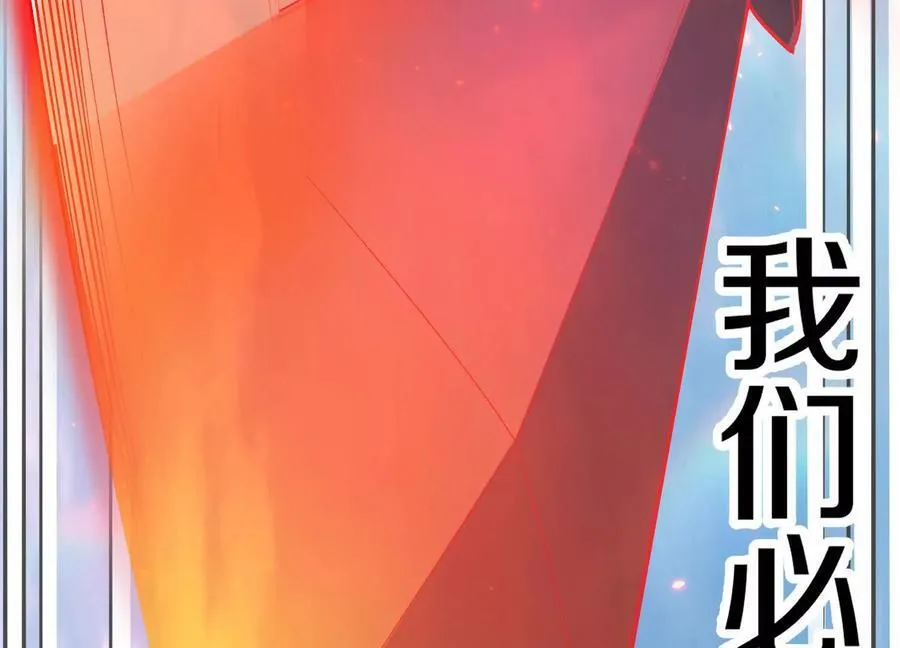 第83话下 超越 第146页