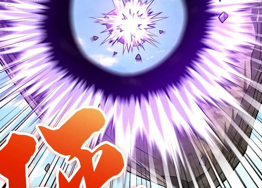 第84话上 为了正道一统！ 第32页