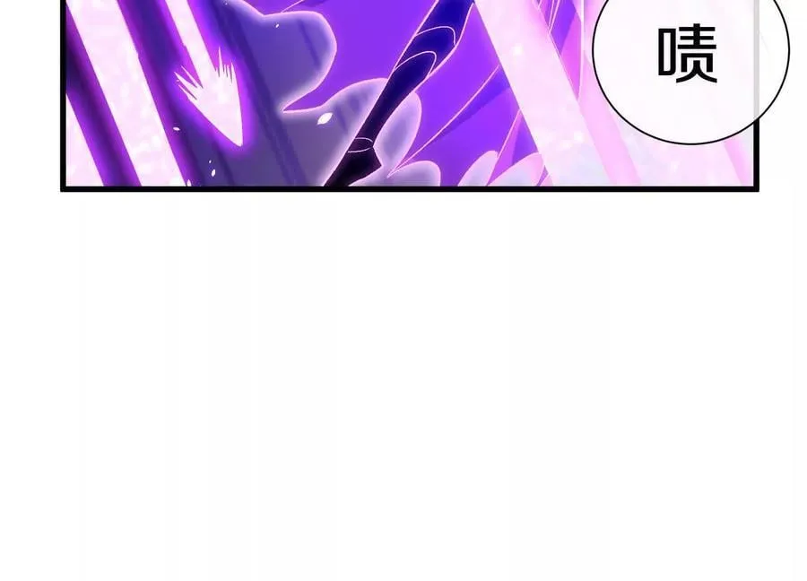 第84话上 为了正道一统！ 第111页