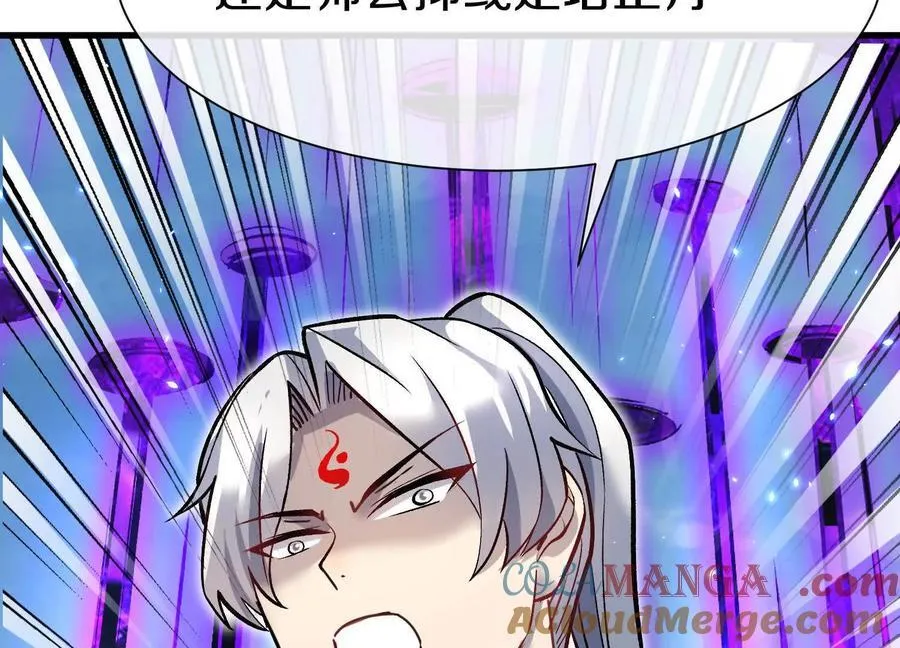 第84话上 为了正道一统！ 第129页