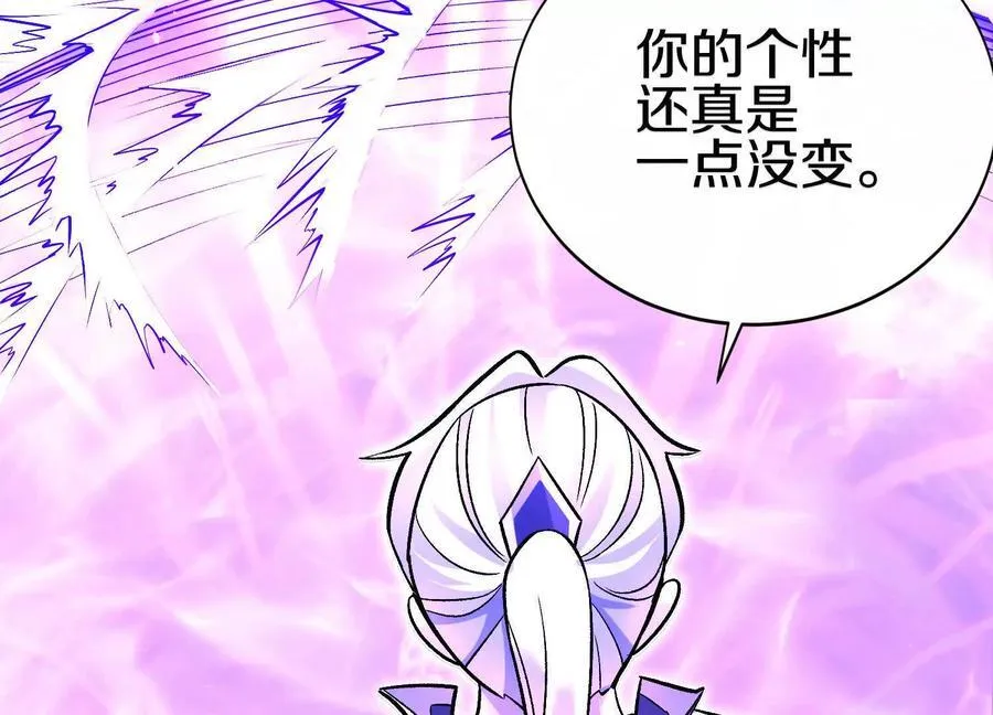 第84话下 魂契断了 第16页