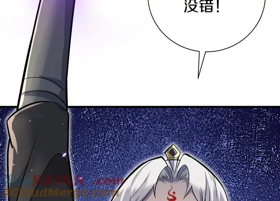 第84话下 魂契断了 第21页