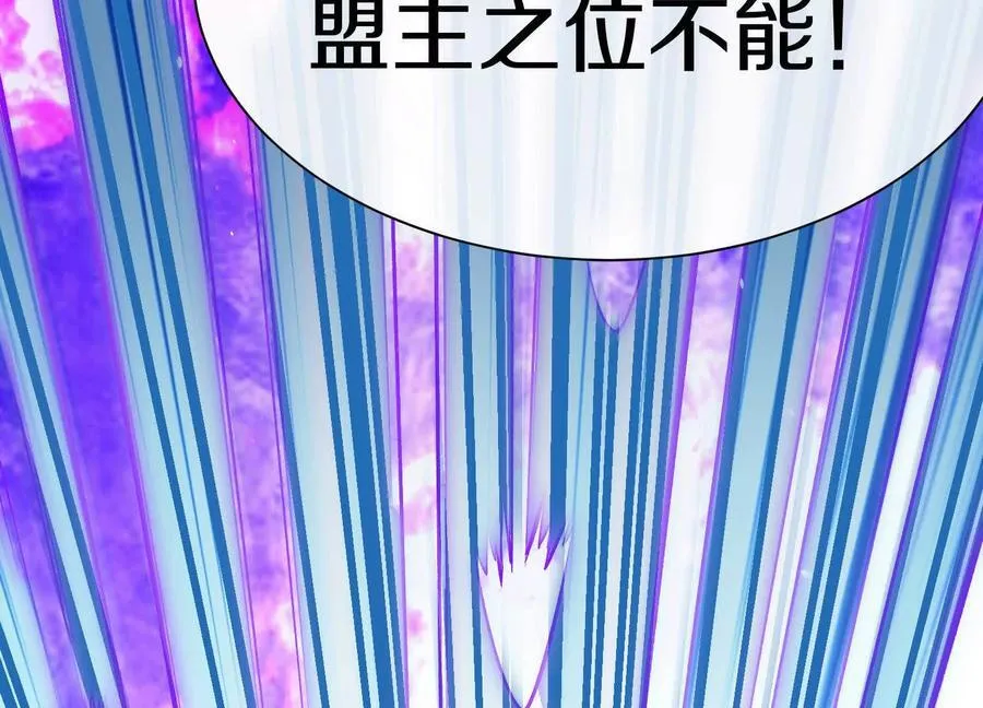 第84话下 魂契断了 第28页