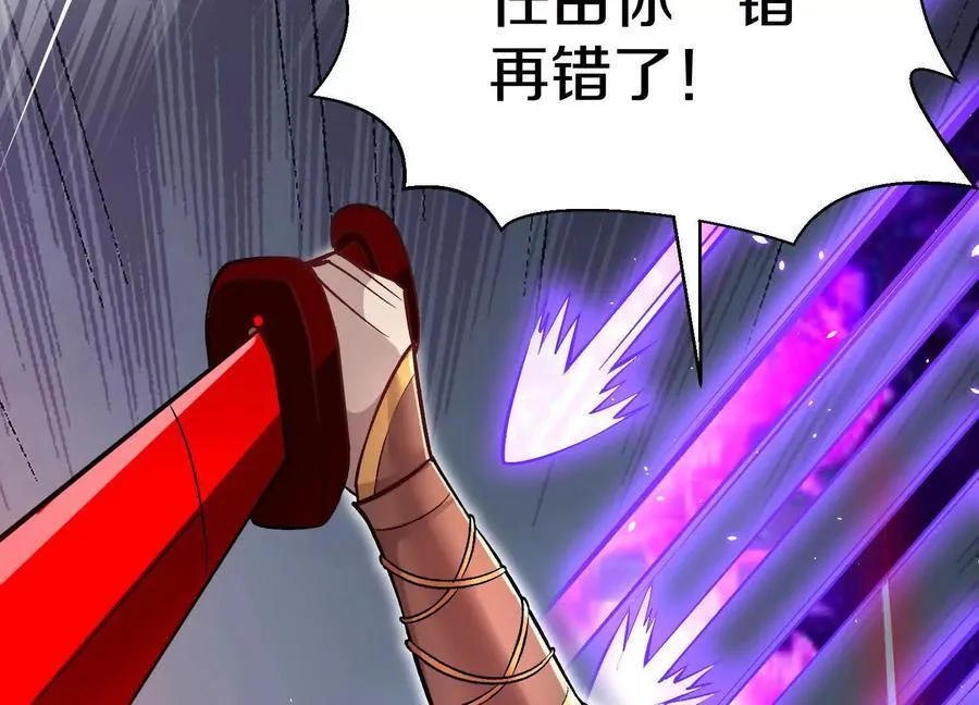 第84话下 魂契断了 第35页