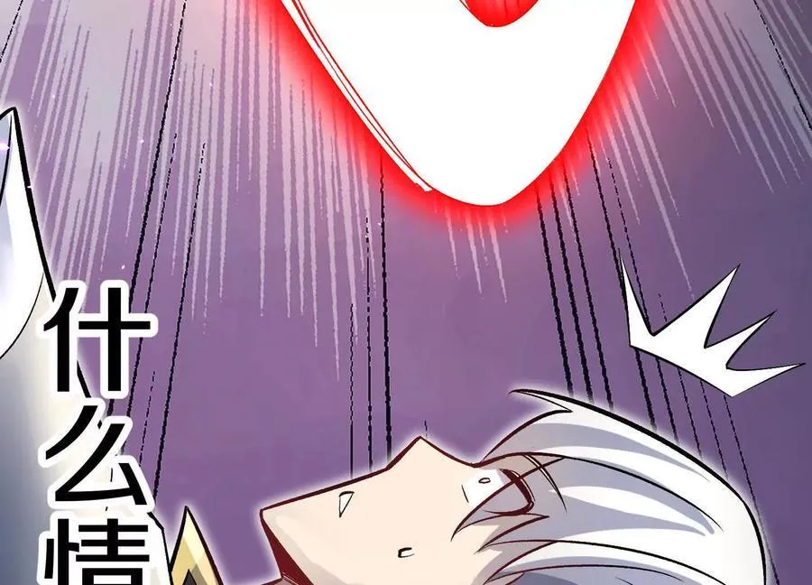 第84话下 魂契断了 第39页
