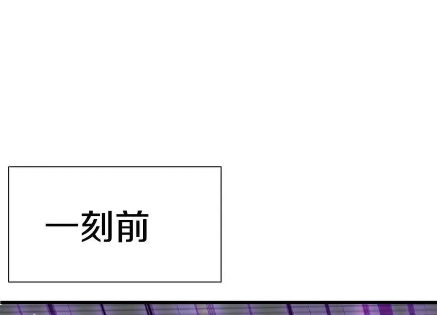 第84话下 魂契断了 第50页