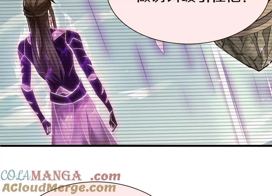 第84话下 魂契断了 第53页