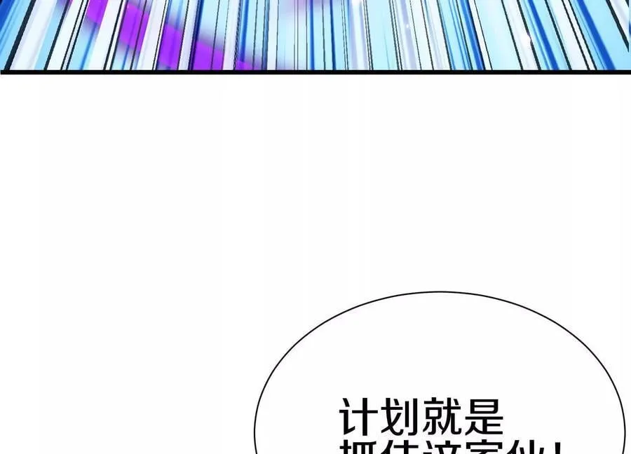 第84话下 魂契断了 第62页