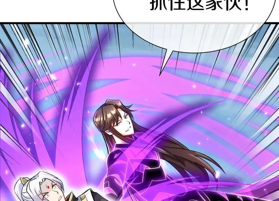 第84话下 魂契断了 第63页